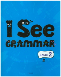 I SEE GRAMMAR 2